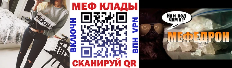 Что такое Электросталь Бошки Шишки Мефедрон Cocaine Гашиш