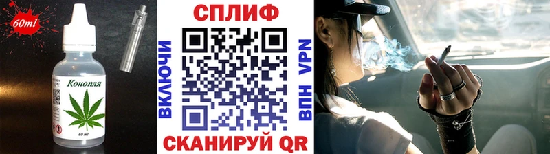 даркнет сайт  Электросталь  Еда ТГК марихуана 