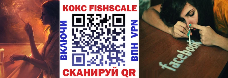 COCAIN Боливия  Электросталь 