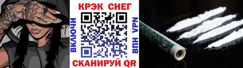 Cocaine Fish Scale Электросталь
