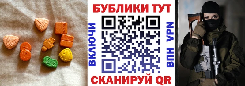 ЭКСТАЗИ бентли  продажа наркотиков  MEGA ТОР  Электросталь 