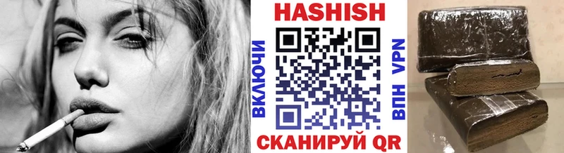 наркота Электросталь ГАШИШ hashish