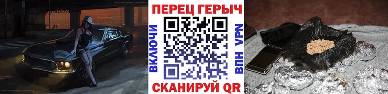ГЕРОИН гречка  Электросталь 