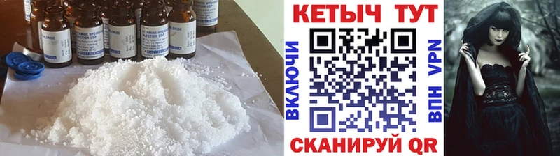 купить закладку Электросталь Кетамин VHQ