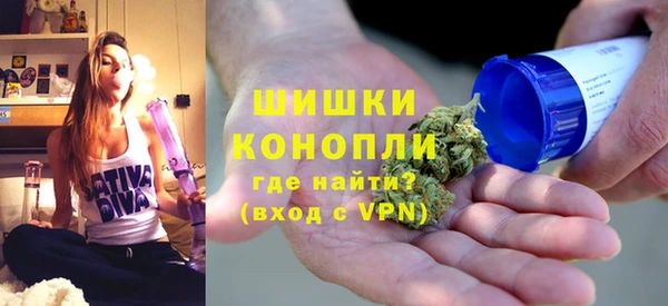 бошки Абаза