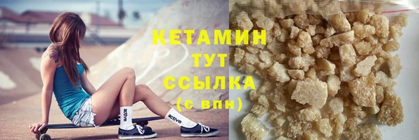 бошки Абаза