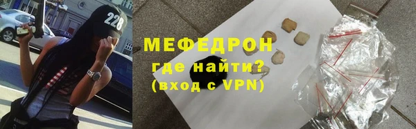 бошки Абаза