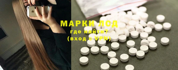 бошки Абаза