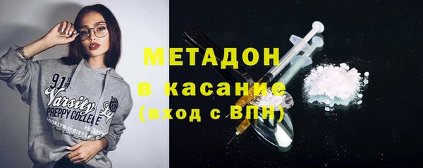 бутират Абинск