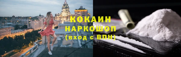 бутират Абинск