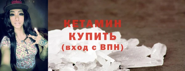 бутират Абинск