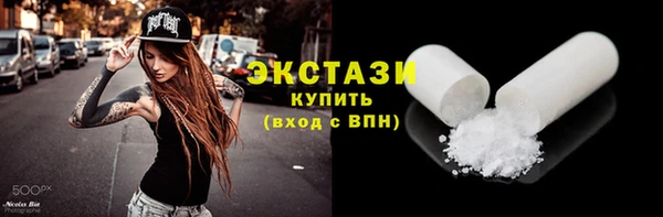 бошки Абаза