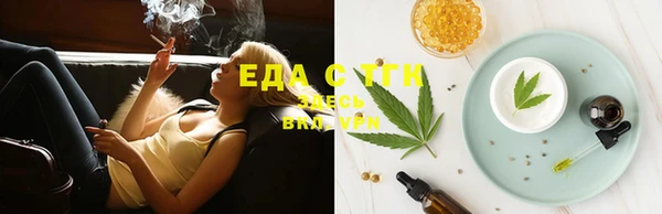 бошки Абаза