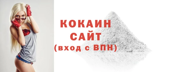 бутират Абинск