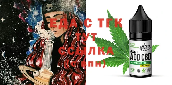 ешки Абдулино
