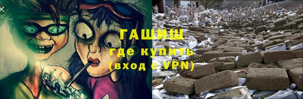 бутират Абинск