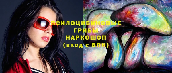 бутират Абинск