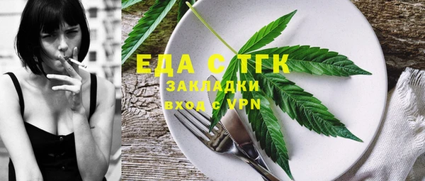 бошки Абаза