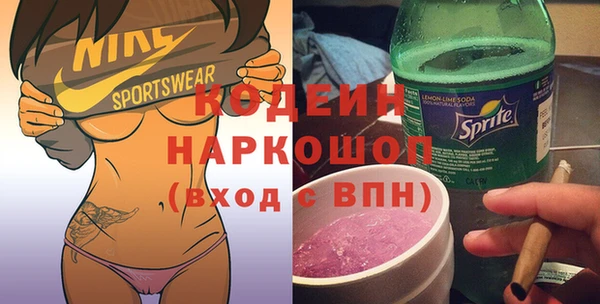 бутират Абинск