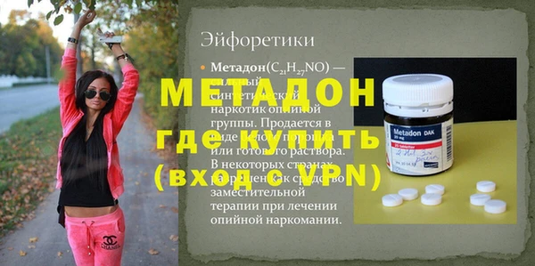 ешки Абдулино