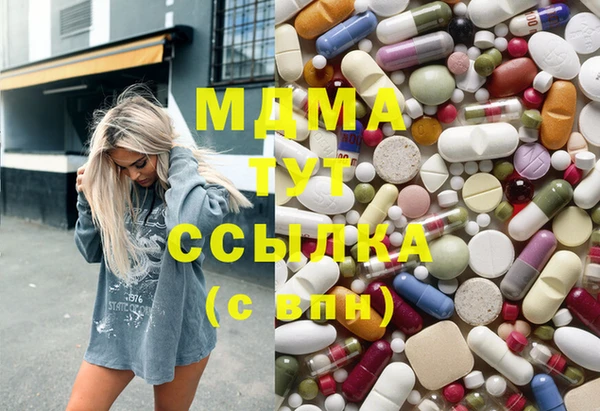 бутират Абинск