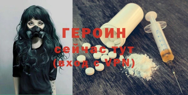 бутират Абинск