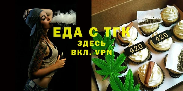 бутират Абинск