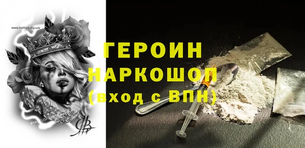 бутират Абинск