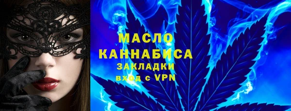 бошки Абаза