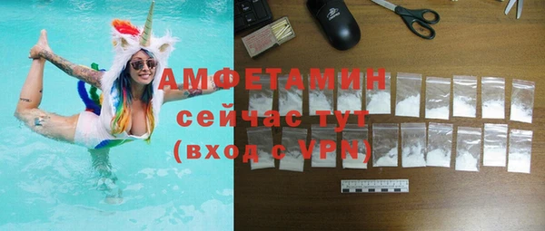 бутират Абинск