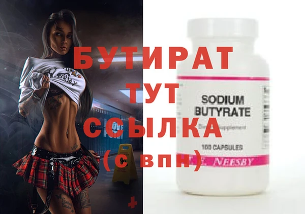 ешки Абдулино