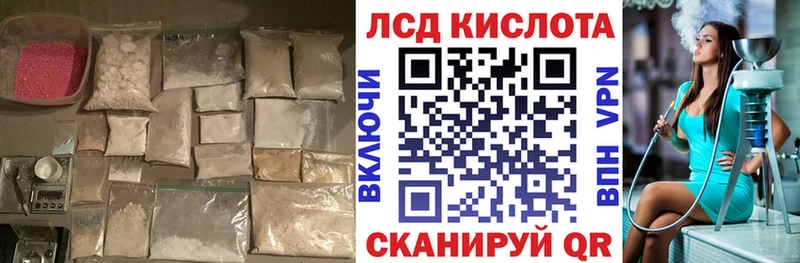 LSD-25 экстази ecstasy  Электросталь 