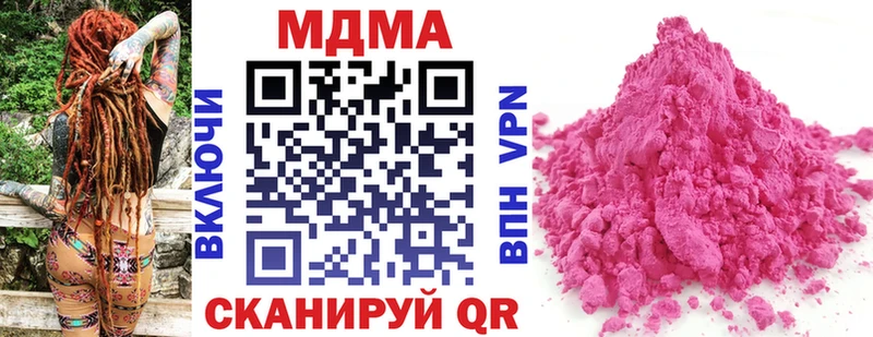 МДМА VHQ Электросталь