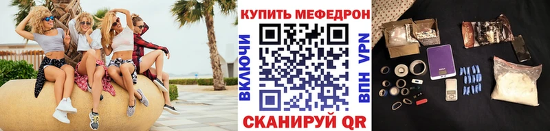 наркошоп  Электросталь  Мефедрон 4 MMC 