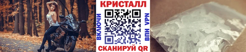 Метамфетамин Декстрометамфетамин 99.9%  Электросталь 