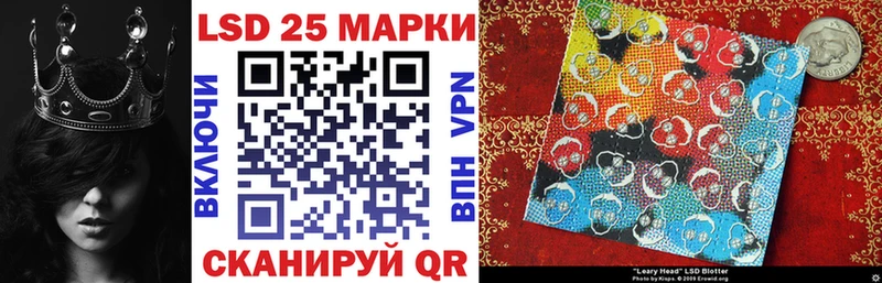 Марки 25I-NBOMe 1,8мг  что такое наркотик  Электросталь 