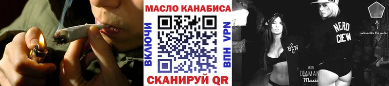 ТГК вейп  Электросталь 
