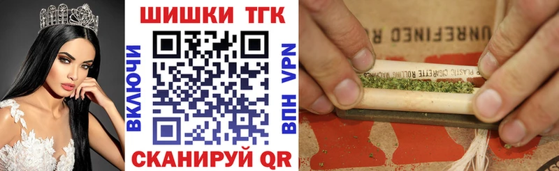 продажа наркотиков  Электросталь  Каннабис OG Kush 